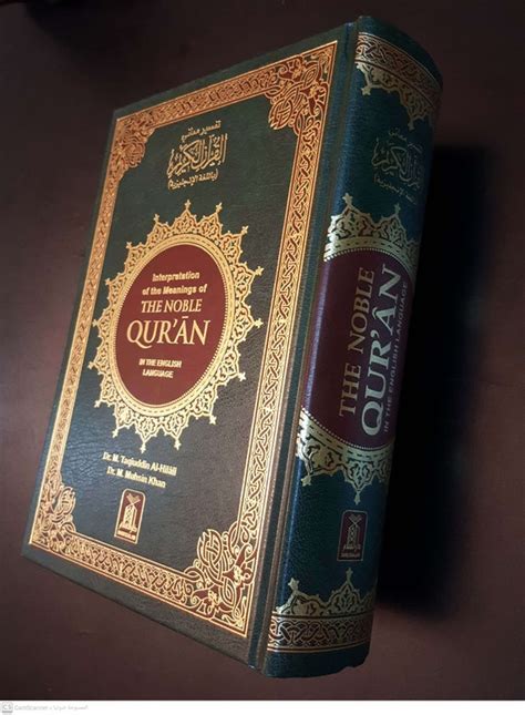 Jan 29, 2020 Proclaiming One unifying religion for all the people. . Quran barnes and noble